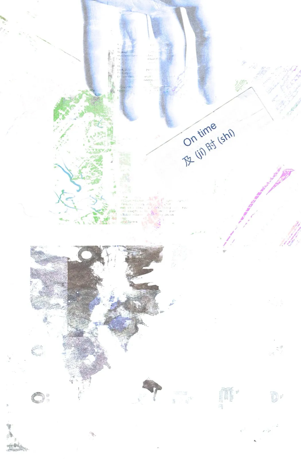 Art 117
